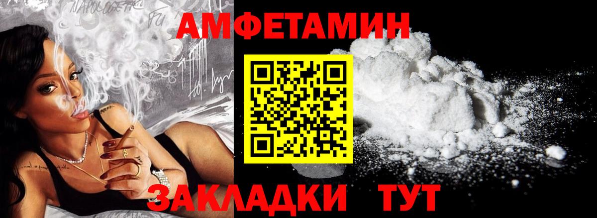 Амфетамин 98% Тара