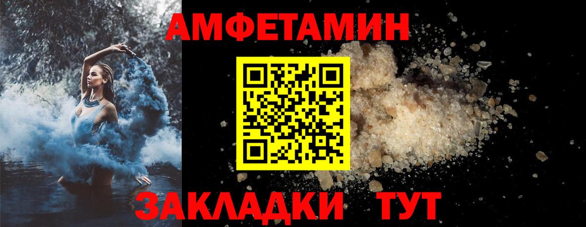 Тара  АМФЕТАМИН Premium  АМФЕТАМИН  Вход с VPN  АМФ 