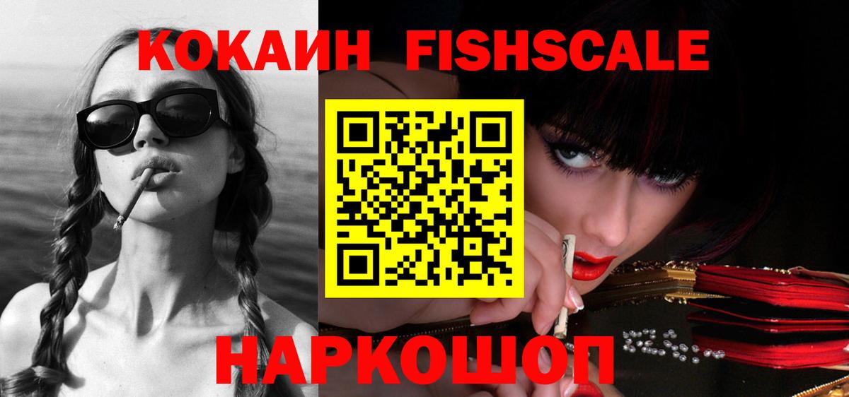 Cocaine Колумбийский Тара