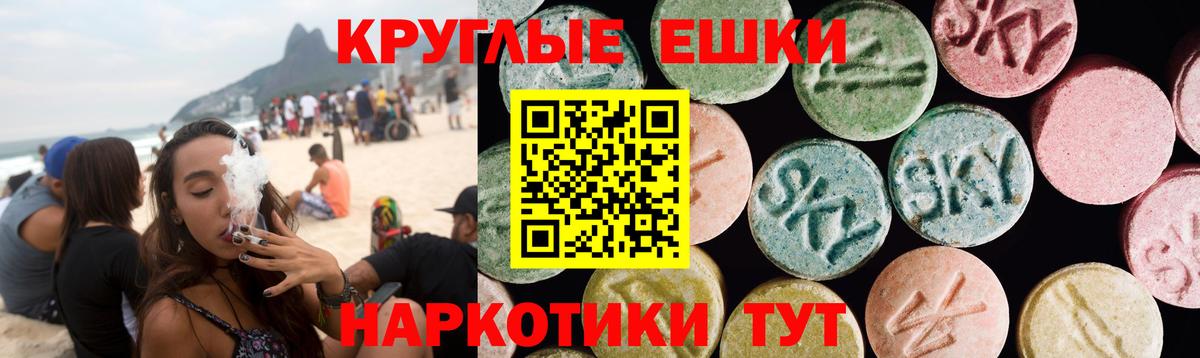 Тара  Ecstasy mix  Экстази  купить   Вход с VPN 