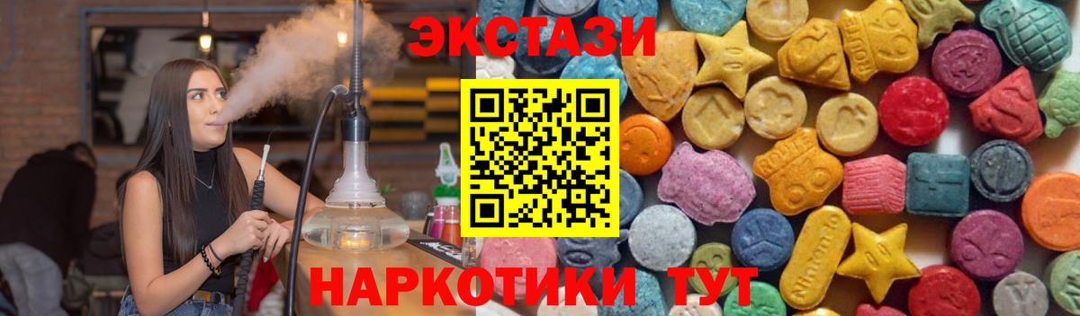 ЭКСТАЗИ Cube Тара