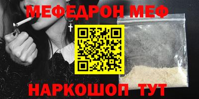 трава Пенза