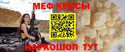 трава Пенза