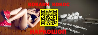 кокаин перу Партизанск