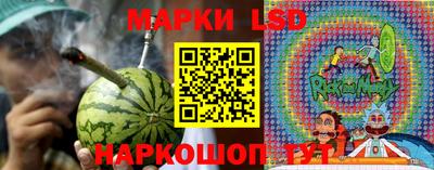 кокаин перу Партизанск