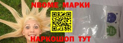 трава Пенза