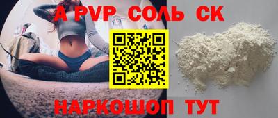 каннабис Первоуральск