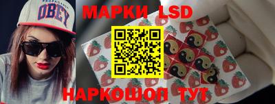 кокаин перу Партизанск