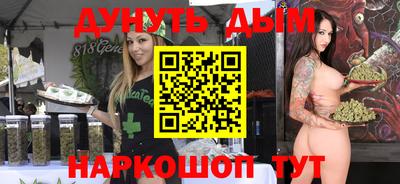 каннабис Первоуральск