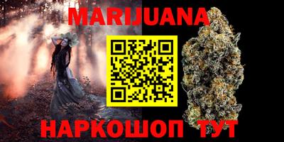 каннабис Первоуральск
