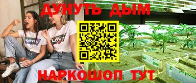 трава Пенза