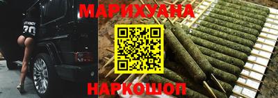 каннабис Первоуральск