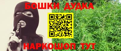 трава Пенза
