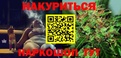 каннабис Первоуральск