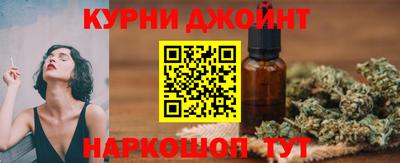 каннабис Первоуральск