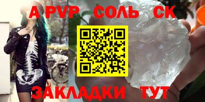 кокаин перу Партизанск