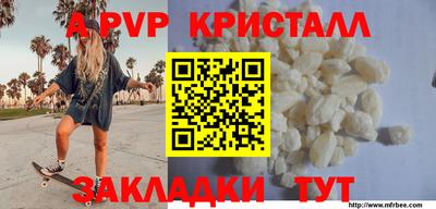 трава Пенза