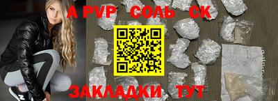кокаин перу Партизанск