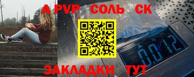 трава Пенза