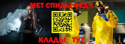трава Пенза