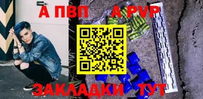 трава Пенза