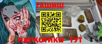 каннабис Первоуральск