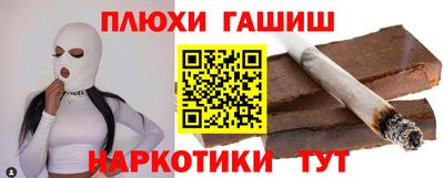 каннабис Первоуральск