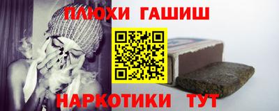 кокаин перу Партизанск