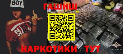 трава Пенза