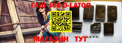 кокаин перу Партизанск