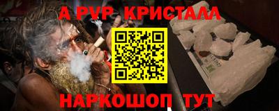 кокаин перу Партизанск