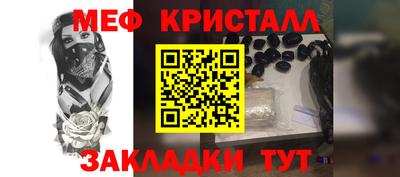 кокаин перу Партизанск