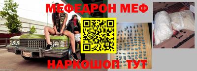 кокаин перу Партизанск