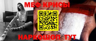 трава Пенза