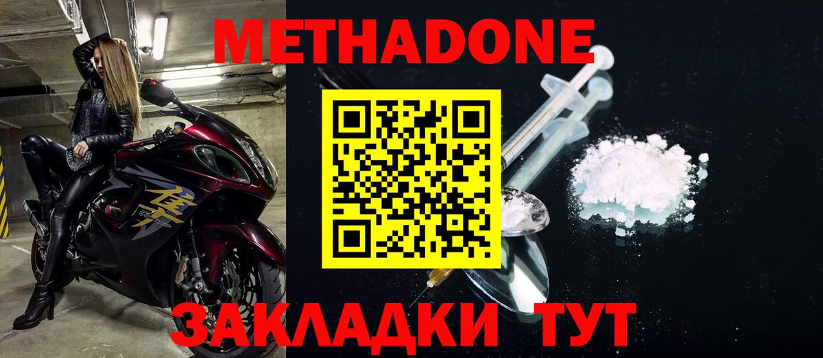 ссылка на мегу ТОР  Вход с VPN  Тара  МЕТАДОН VHQ 