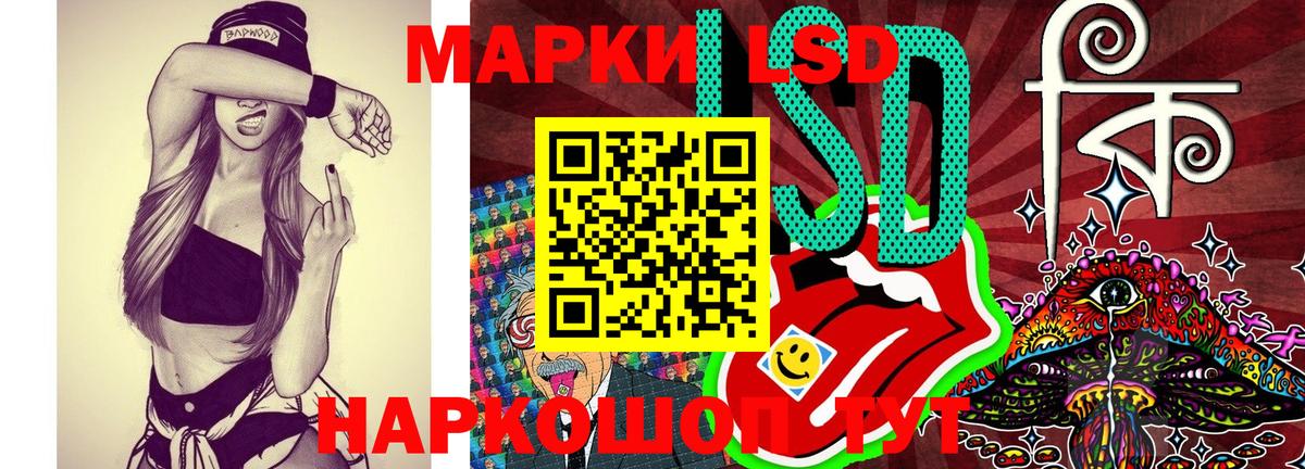 Марки NBOMe 1,5мг  Вход с VPN  Наркотические марки  дарнет шоп  Тара  Марки NBOMe 1,5мг 
