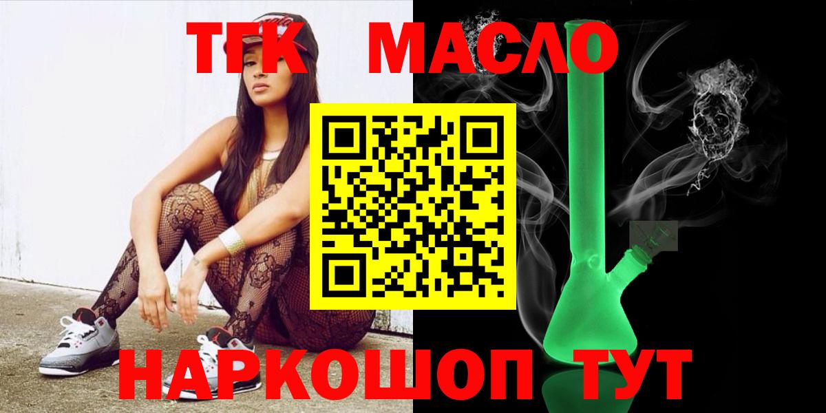 Дистиллят ТГК Wax Тара