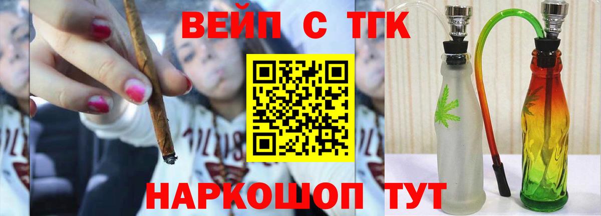 Дистиллят ТГК концентрат  Вход с VPN  Тара 