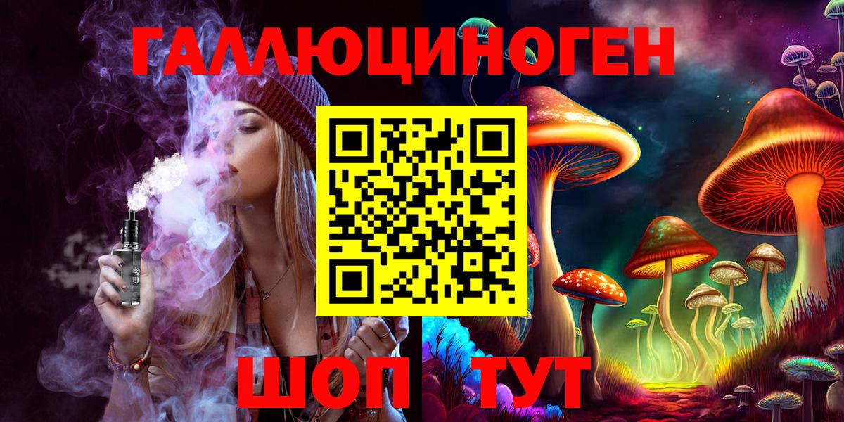Псилоцибиновые грибы MAGIC MUSHROOMS Тара