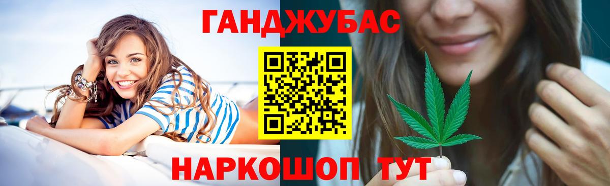 МАРИХУАНА конопля  Вход с VPN  Тара  Конопля марихуана  Бошки марихуана VHQ 